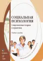 Боднар Эльвира Львовна