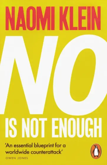 Naomi Klein - No is Not Enough. Defeating the New Shock Politics обложка книги
