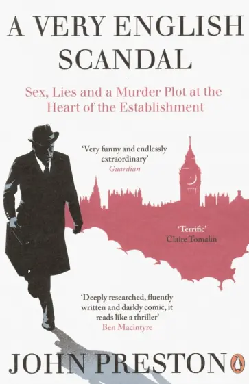 John Preston - A Very English Scandal. Sex, Lies and a Murder Plot at the Heart of the Establishment обложка книги