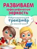 Миниатюра 1