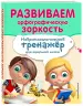 Миниатюра 2