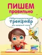 Емельянова Екатерина Николаевна