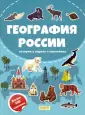 Рапопорт Анна Денисовна