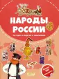 История в картах и наклейках