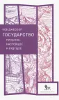 Джессоп Боб