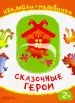 Миниатюра 1
