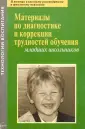 Баулина Мария Евгеньевна
