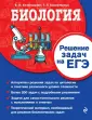 Безматерных Татьяна Леонидовна