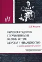 Михальчи Екатерина Владимировна
