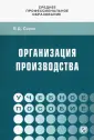 Сыров Владимир Дмитриевич