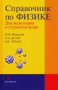 Лебедев Андрей Константинович