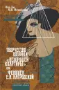 Инь Лю
