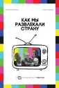 Серегина Олеся