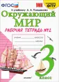 Соколова Наталья Алексеевна