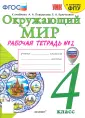 Соколова Наталья Алексеевна