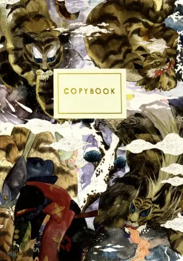 Записная книжка "Японская гравюра" (32 листа, А6, клетка) (7-32-001/08) обложка книги