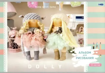 Альбом для рисования, 12 листов, Dolly, 4 вида (АР4ск12 7260) Альбом для рисования, 12 листов, Dolly, 4 вида (АР4ск12 7260) обложка книги