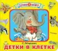 Маршак Самуил Яковлевич