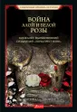 Доэрти Мартин Дж.