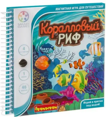 Игра для путешествий "Коралловый риф", магнитная (SGT221 RU) обложка книги