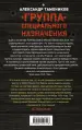 Миниатюра 3