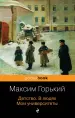 Миниатюра 1