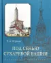 Миниатюра 1