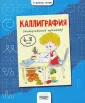 Полякова Наталья Александровна