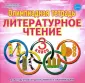 Казачкова Светлана Петровна