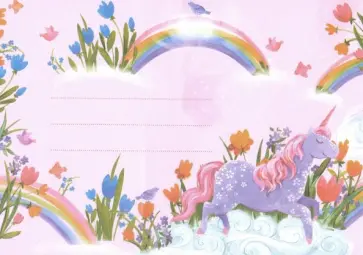 Конверт С6 №11, 5 штук (10867) обложка книги