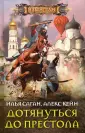 Саган Илья