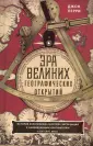 Перри Джон