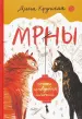 Миниатюра 1
