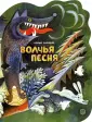 Заходер Борис Владимирович