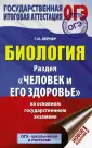 Лернер Георгий Исаакович