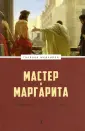 Галерея шедевров