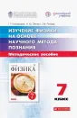 Попова Галина Михайловна