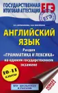 Кисунько Елена Ильинична