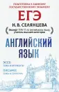 Селянцева Наталья Валерьевна