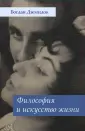 Дземидок Богдан