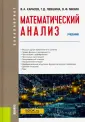 Левшина Галина Дмитриевна
