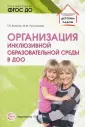 Прочухаева Мария Михайловна