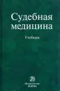 Буромский Иван Владимирович