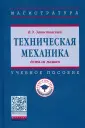 Завистовский Владимир Эдуардович
