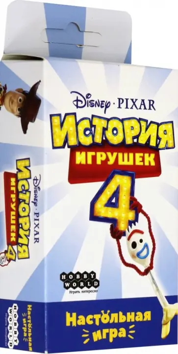 Настольная игра "История игрушек-4" (915103) обложка книги