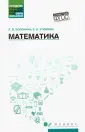 Воронина Людмила Валентиновна