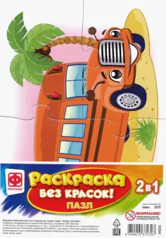 Аква