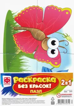 Аква