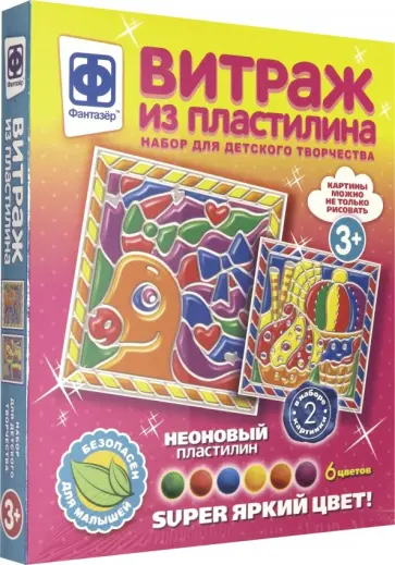 Витраж из пластилина. Набор №5 (747121) обложка книги