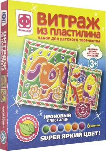 Витраж из пластилина. Набор №6 (747122) обложка книги